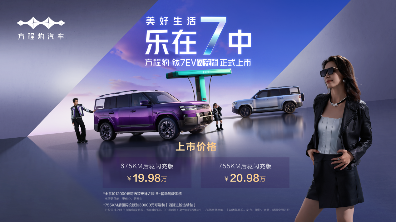 190张经典90年代车型彩照：重温汽车历史与设计巅峰（下）